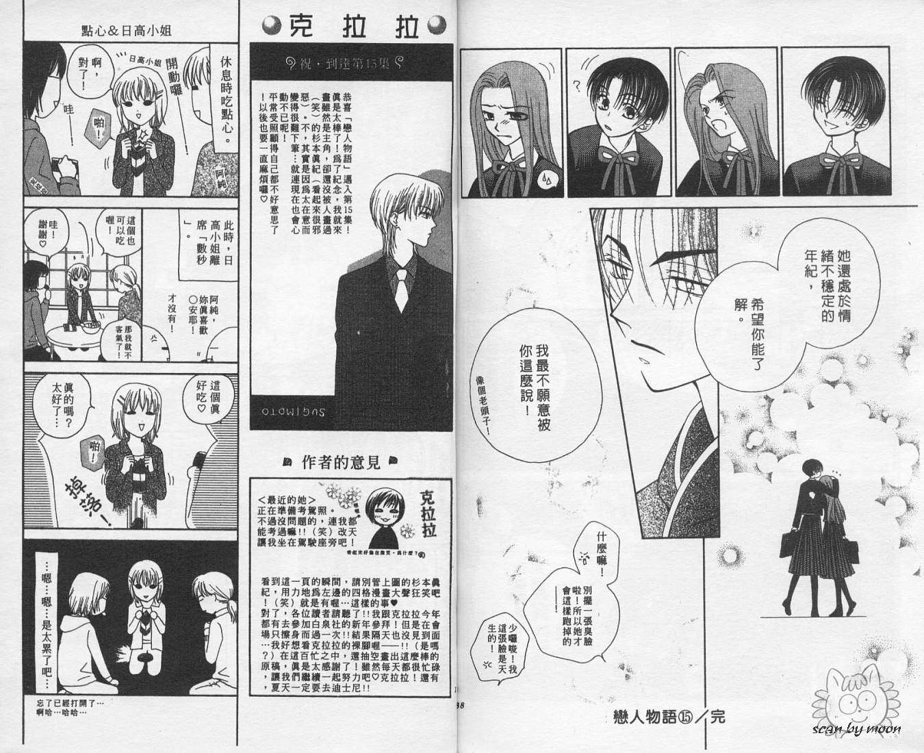 第94页