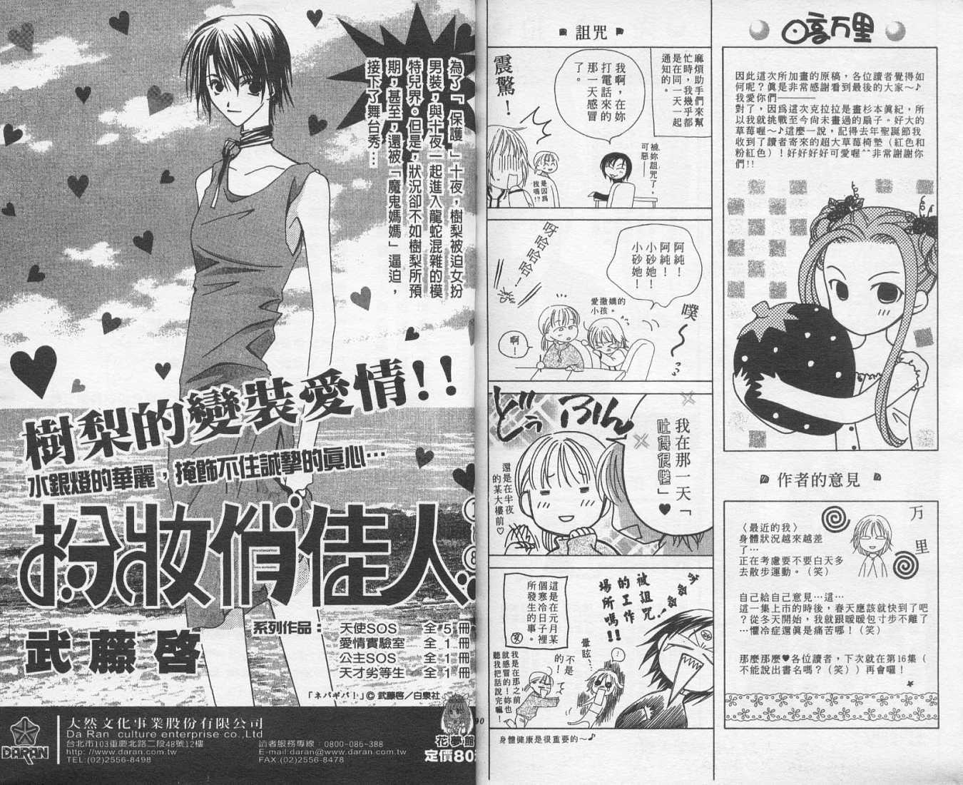 第95页