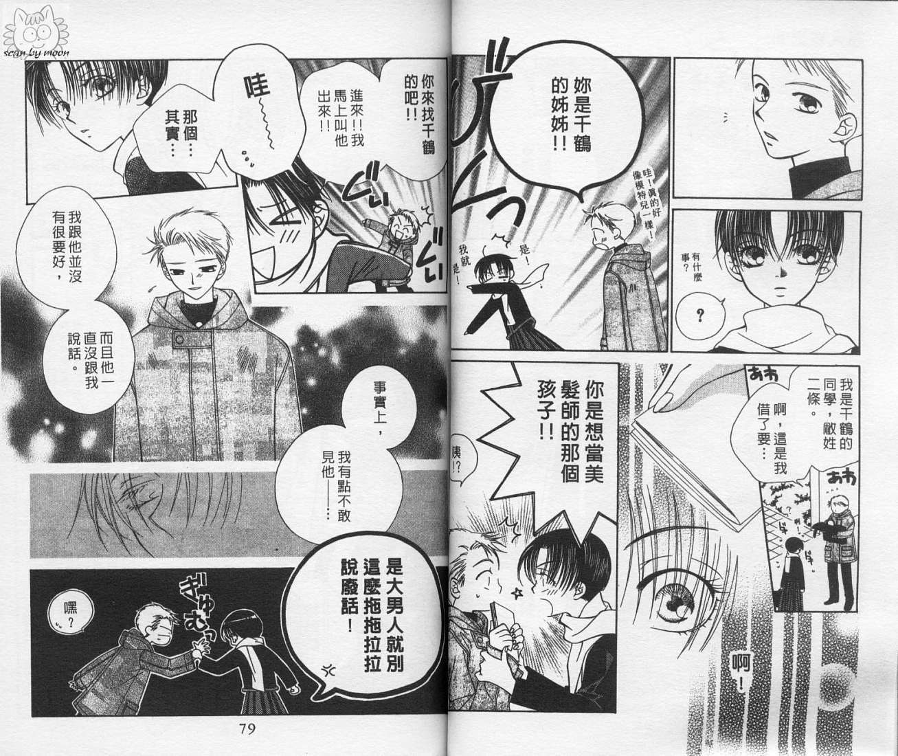 第39页