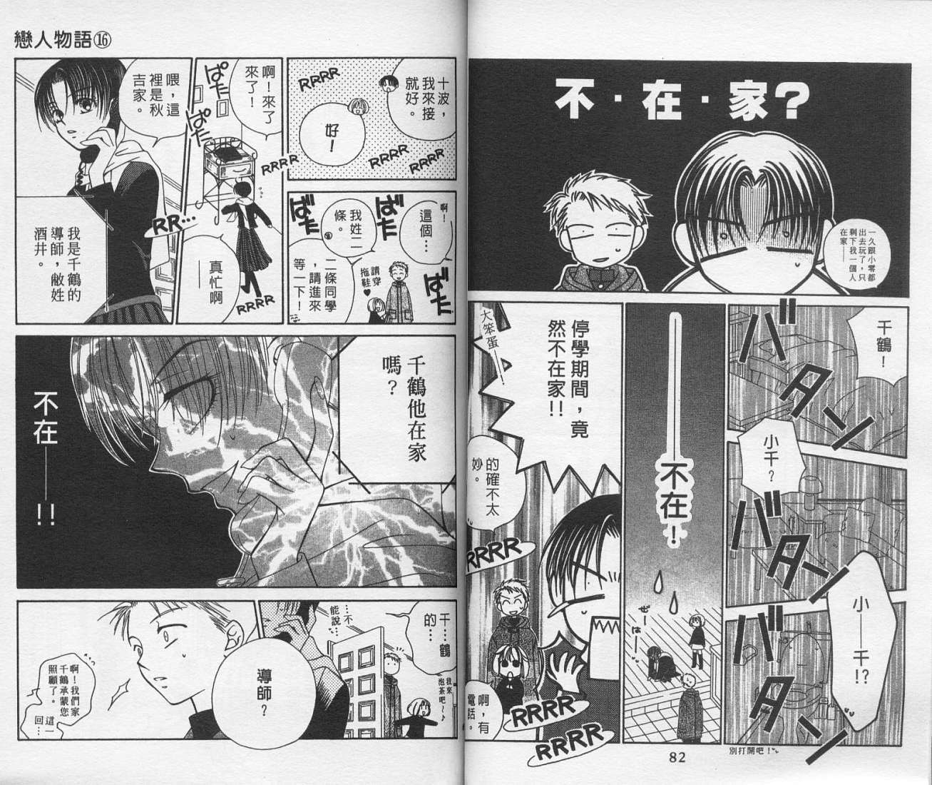 第41页