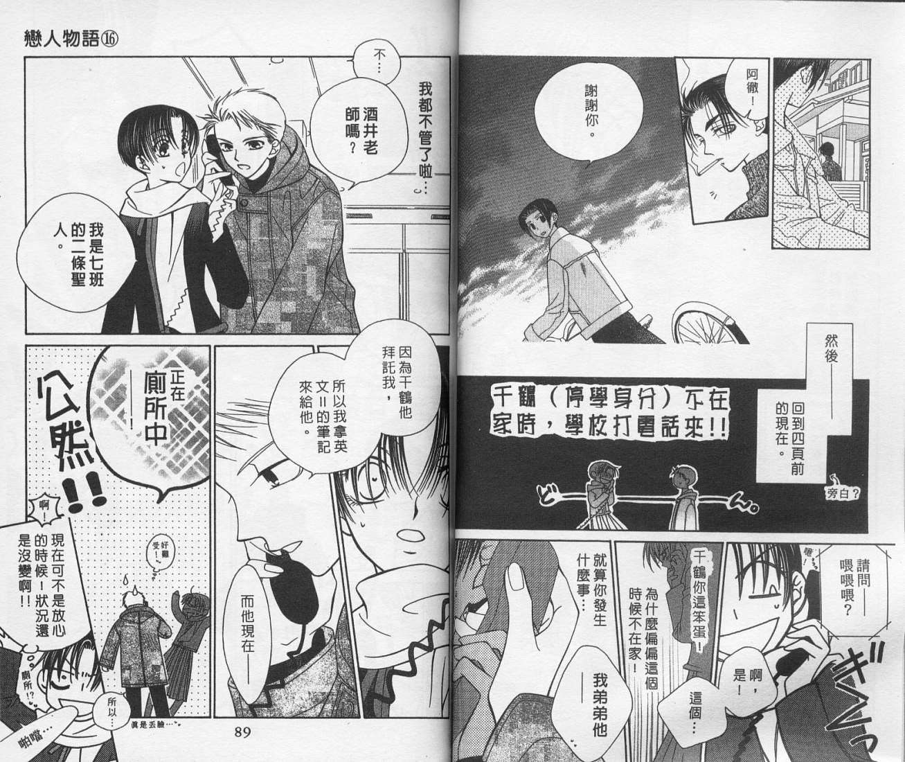 第44页