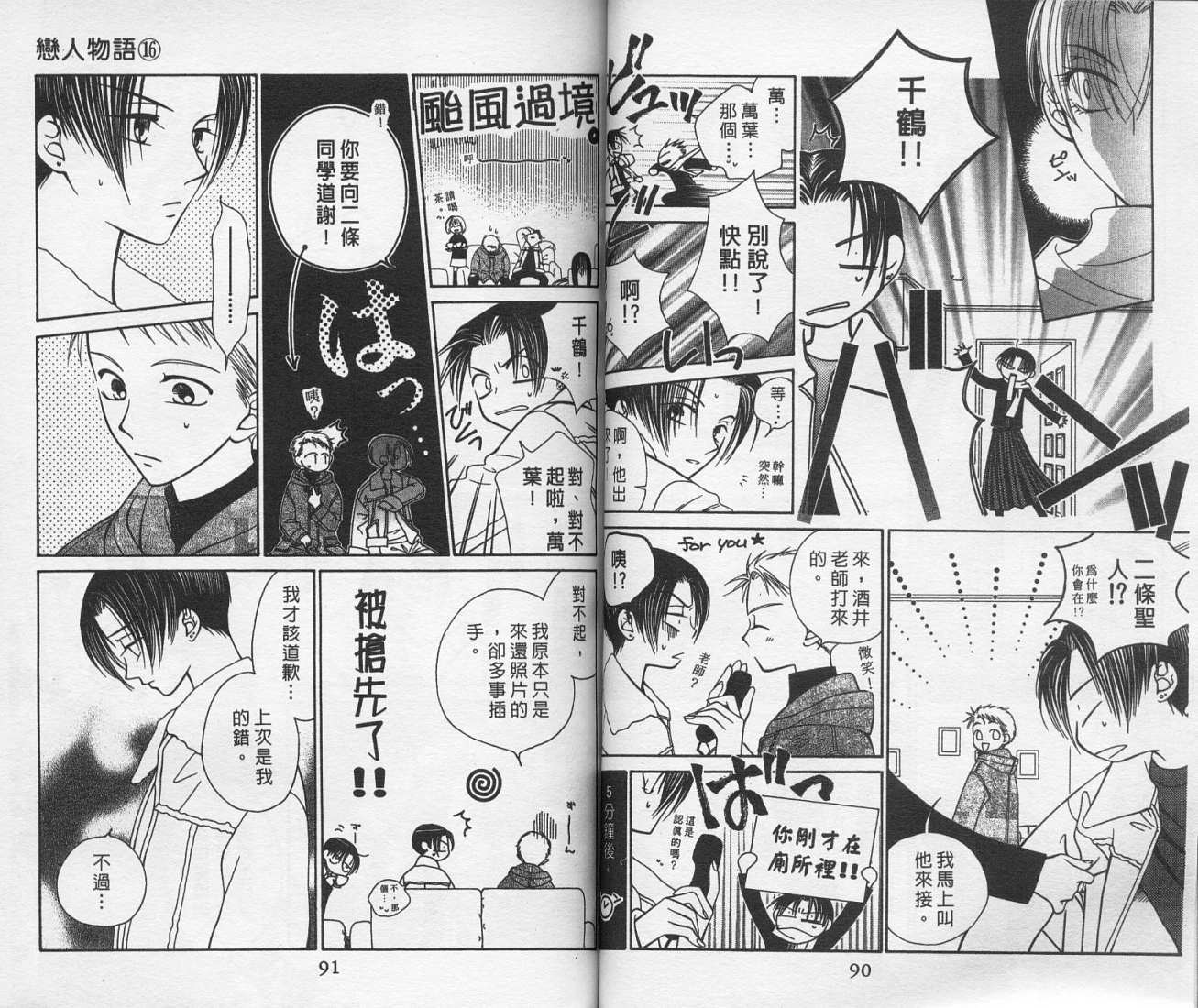 第45页