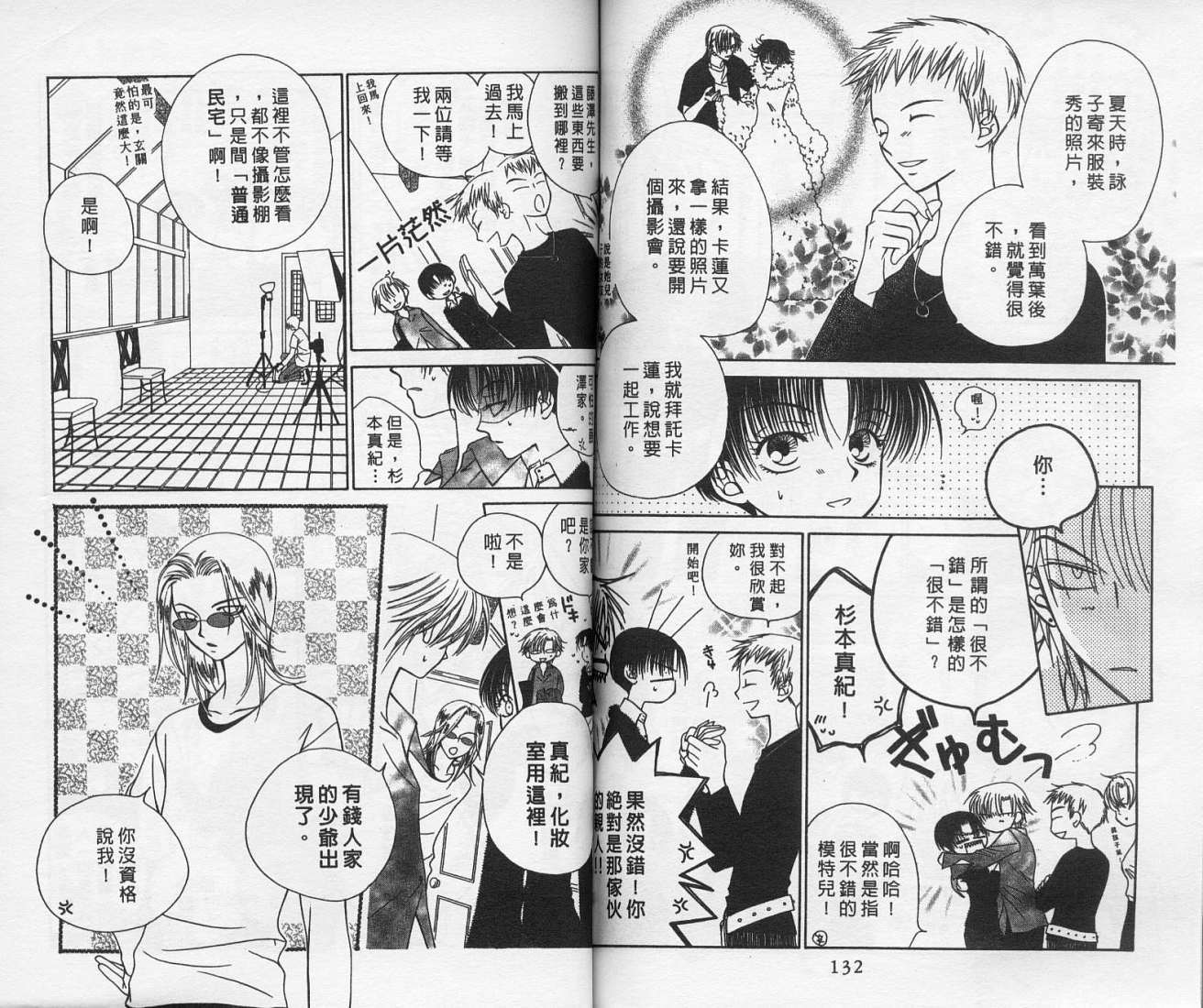 第66页