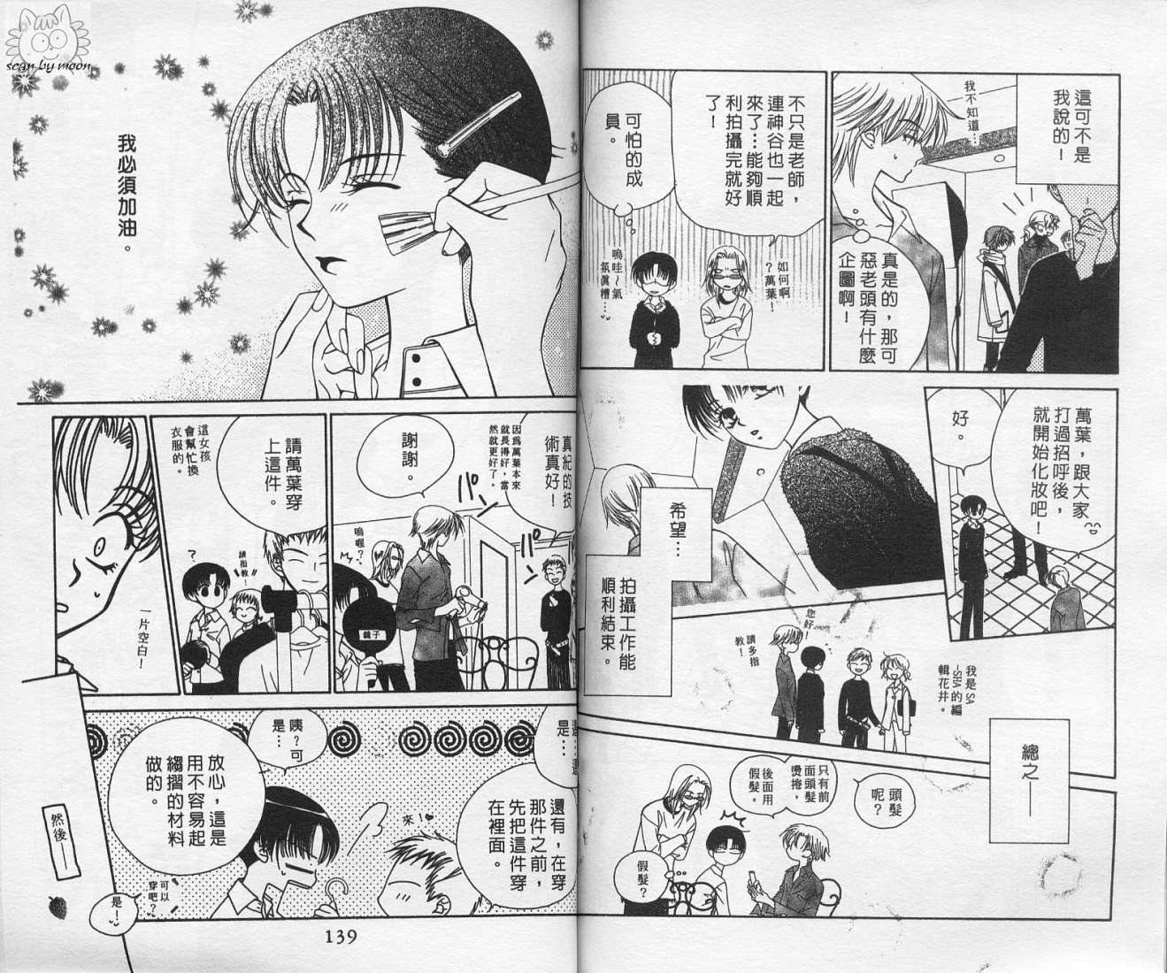 第69页