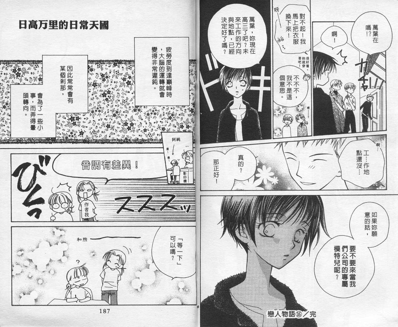 第93页