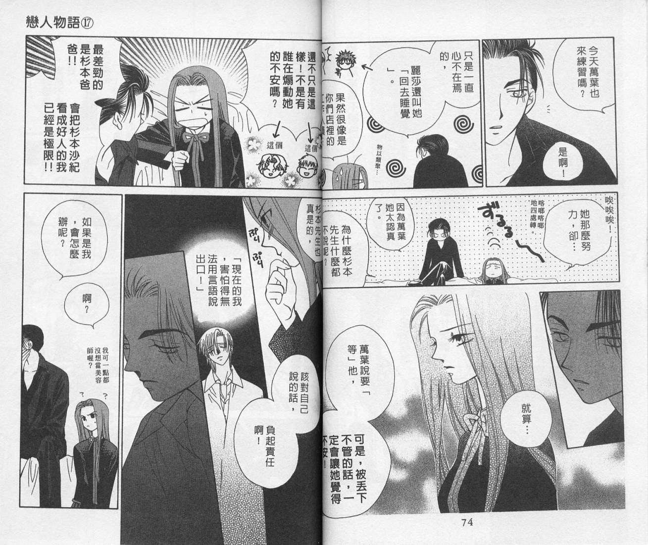 第37页