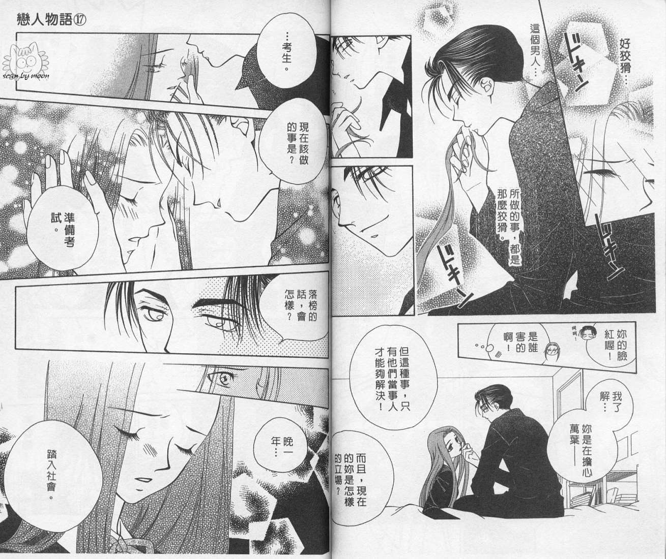 第39页