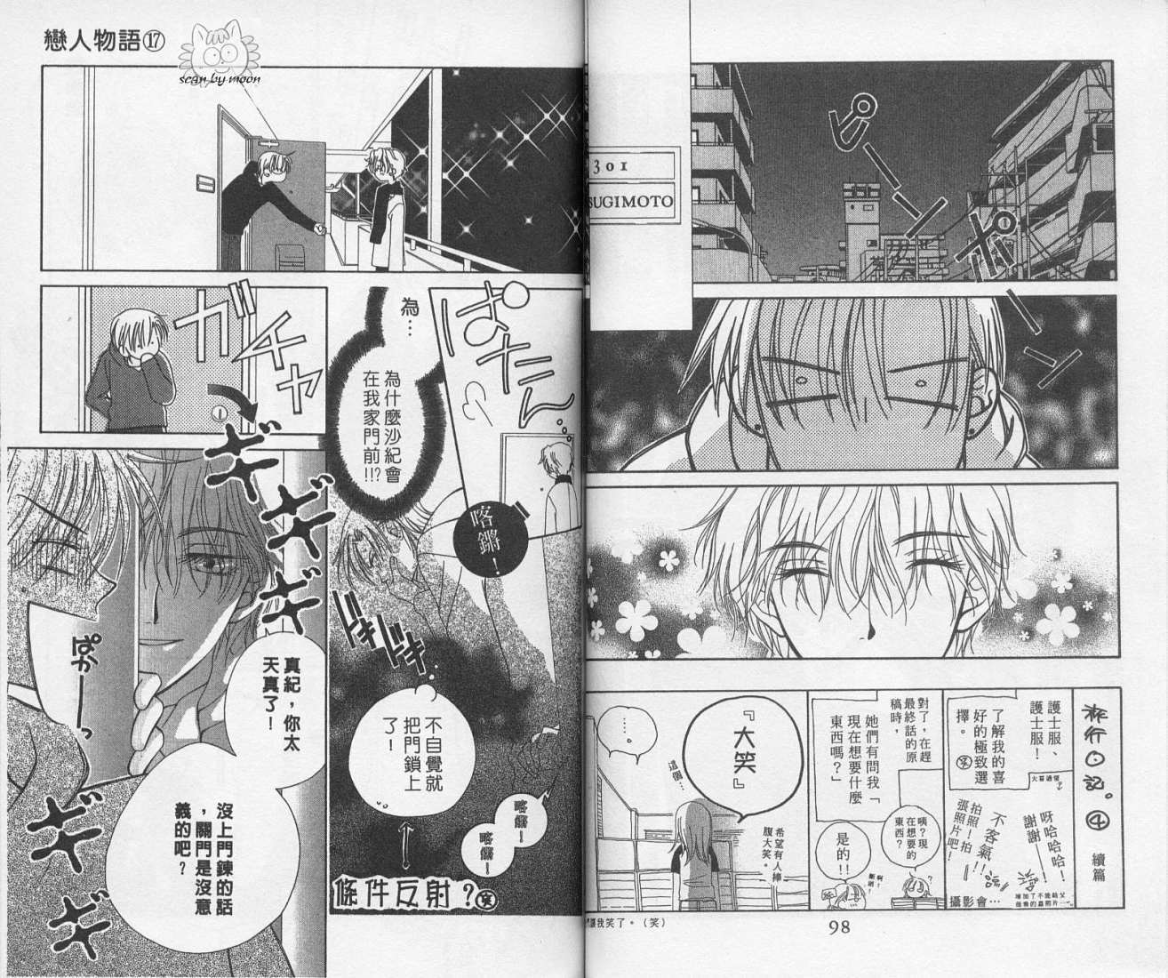第49页