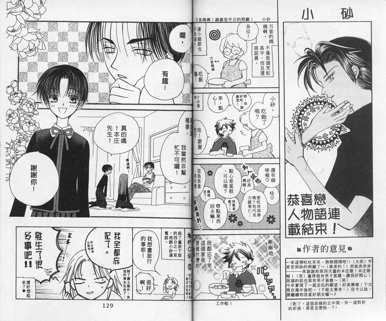 第64页