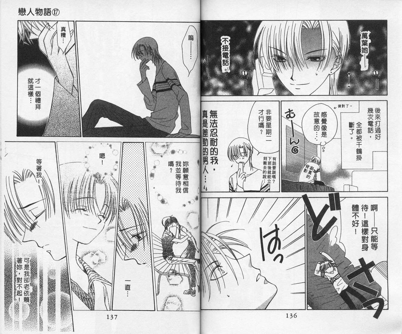 第68页