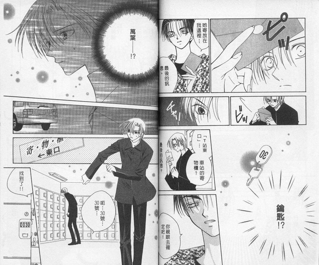 第71页