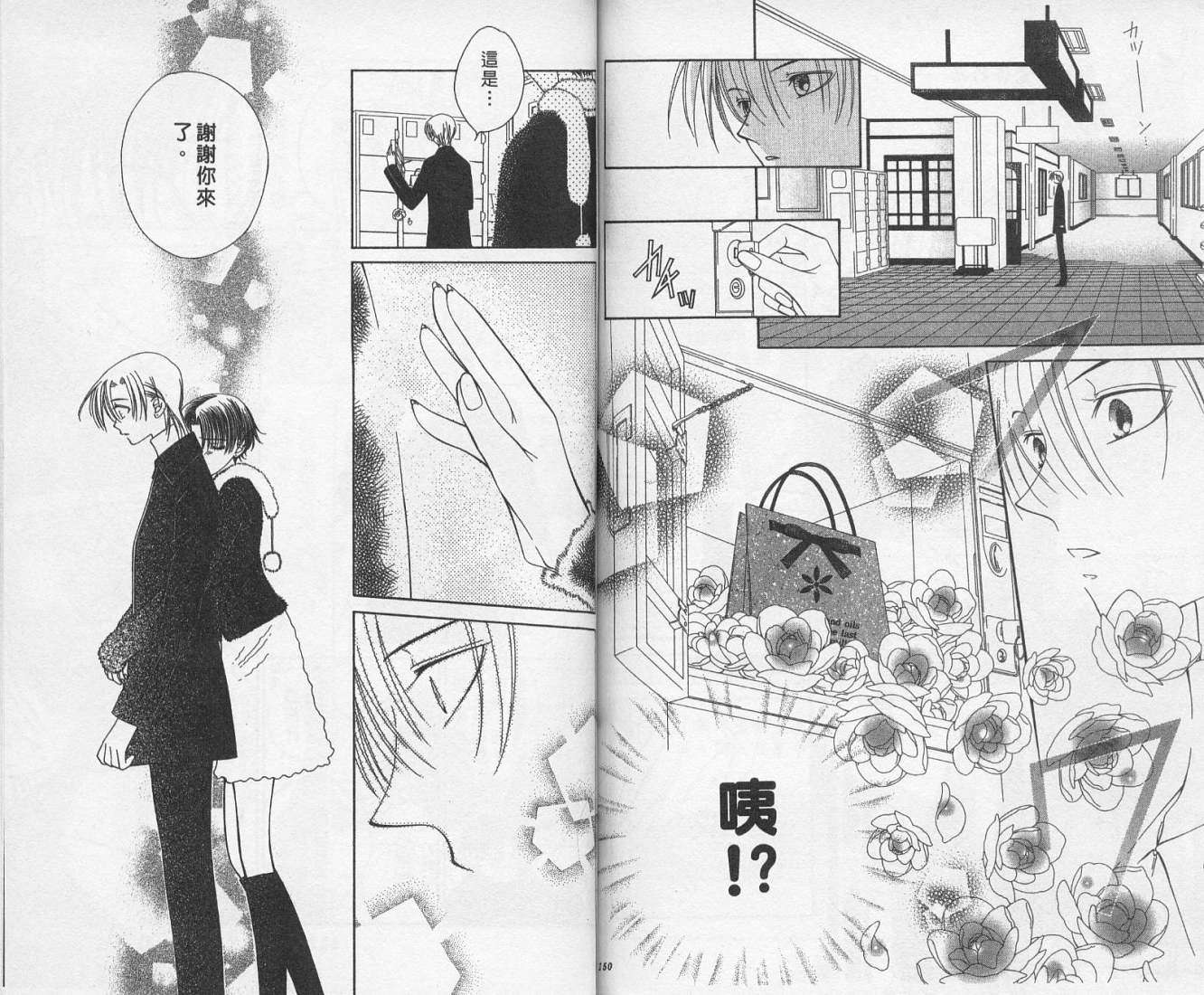 第75页