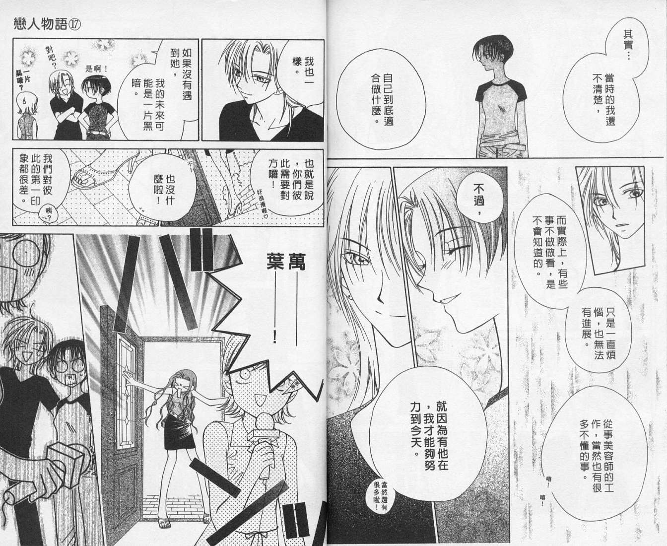 第92页