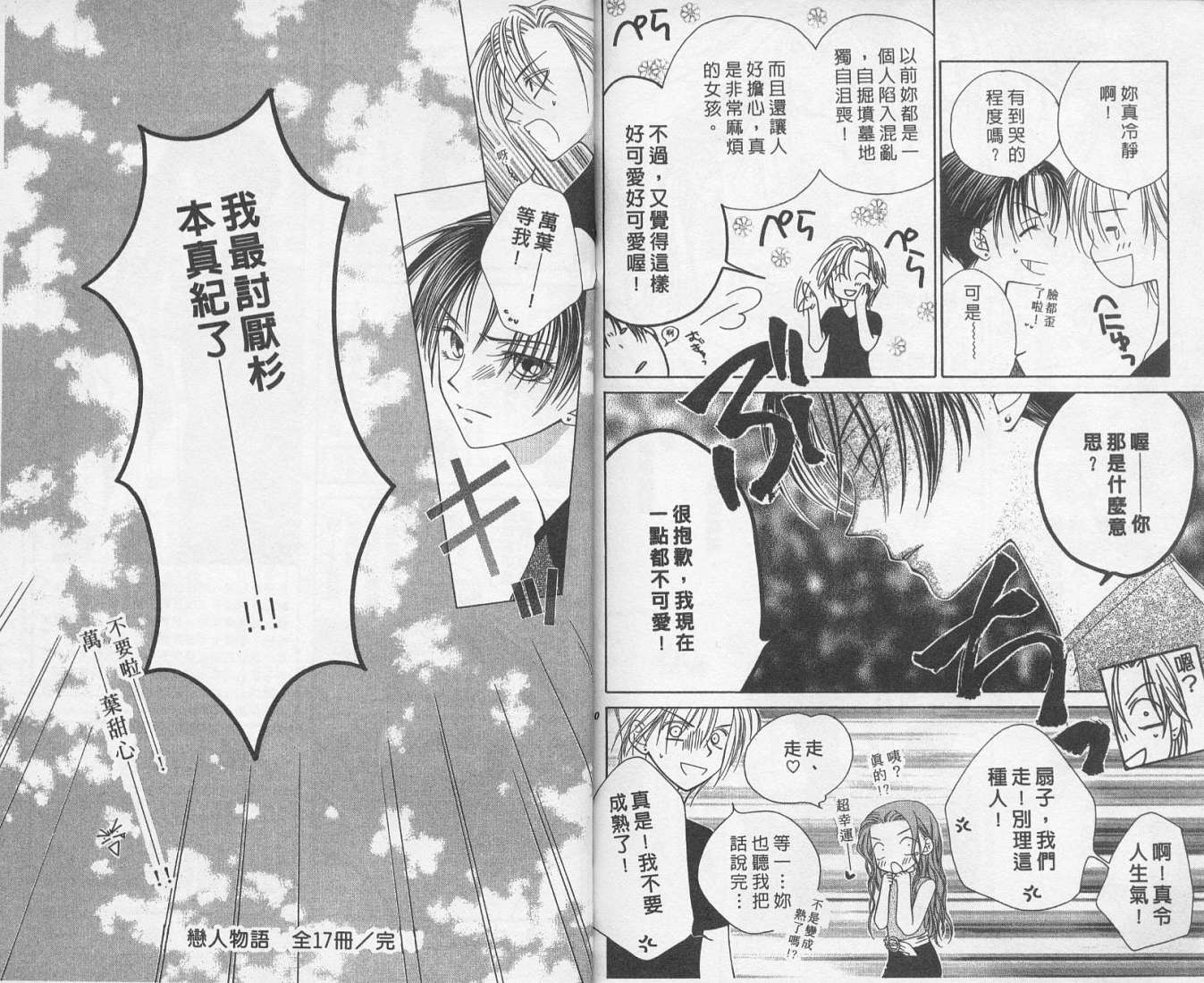 第95页