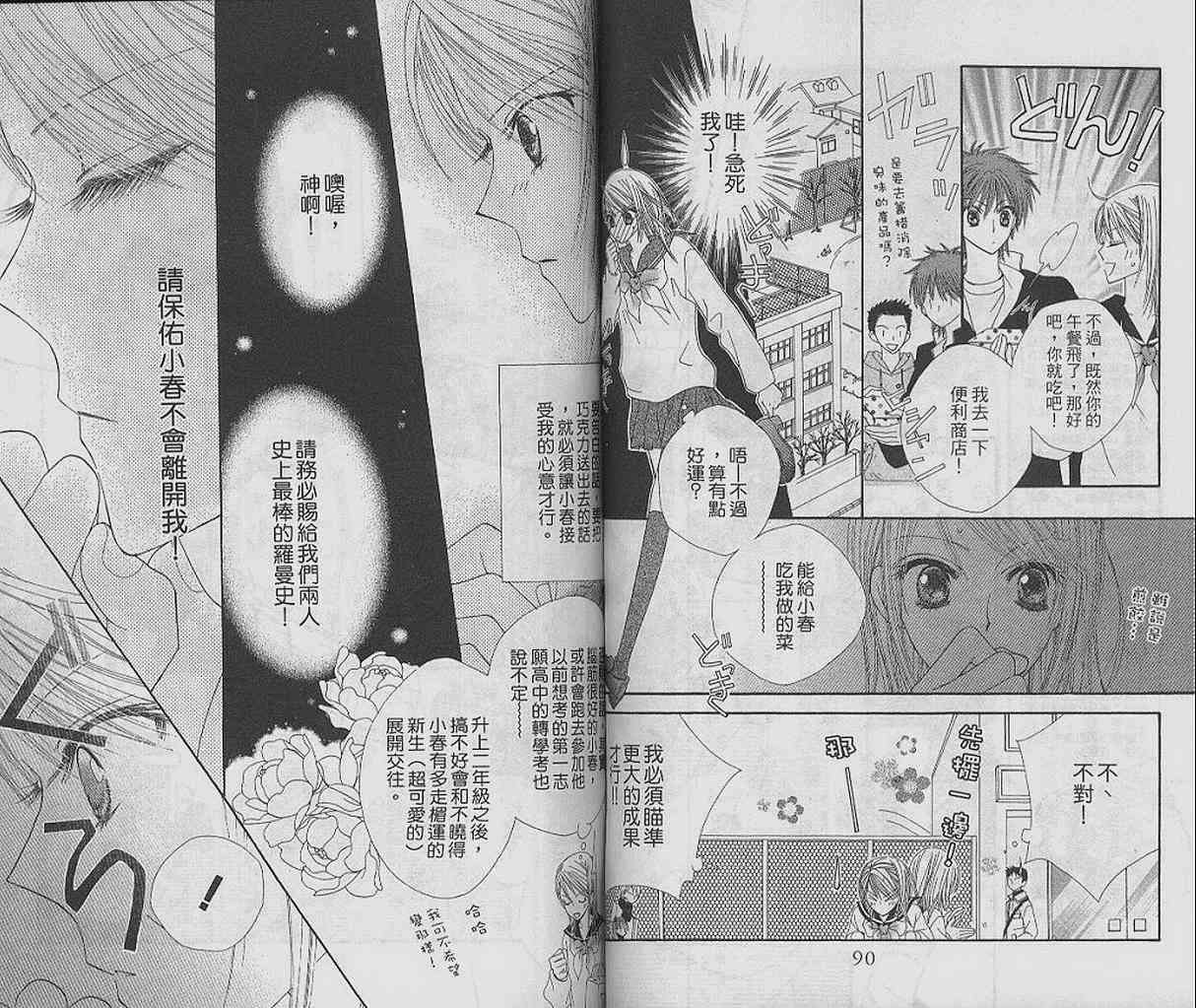 第44页