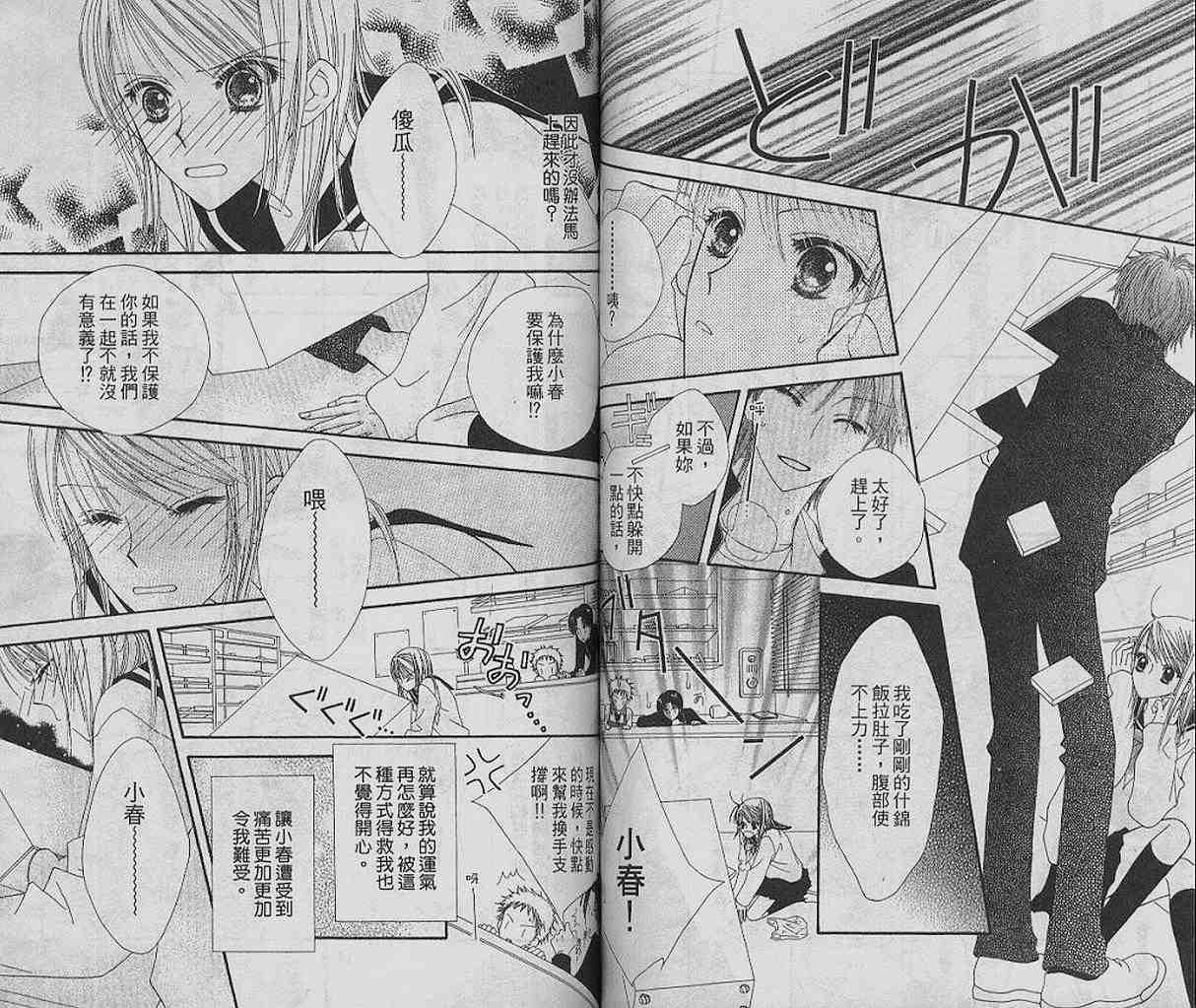 第49页