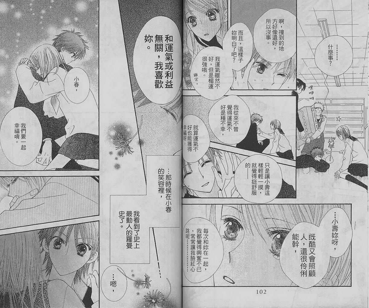 第50页