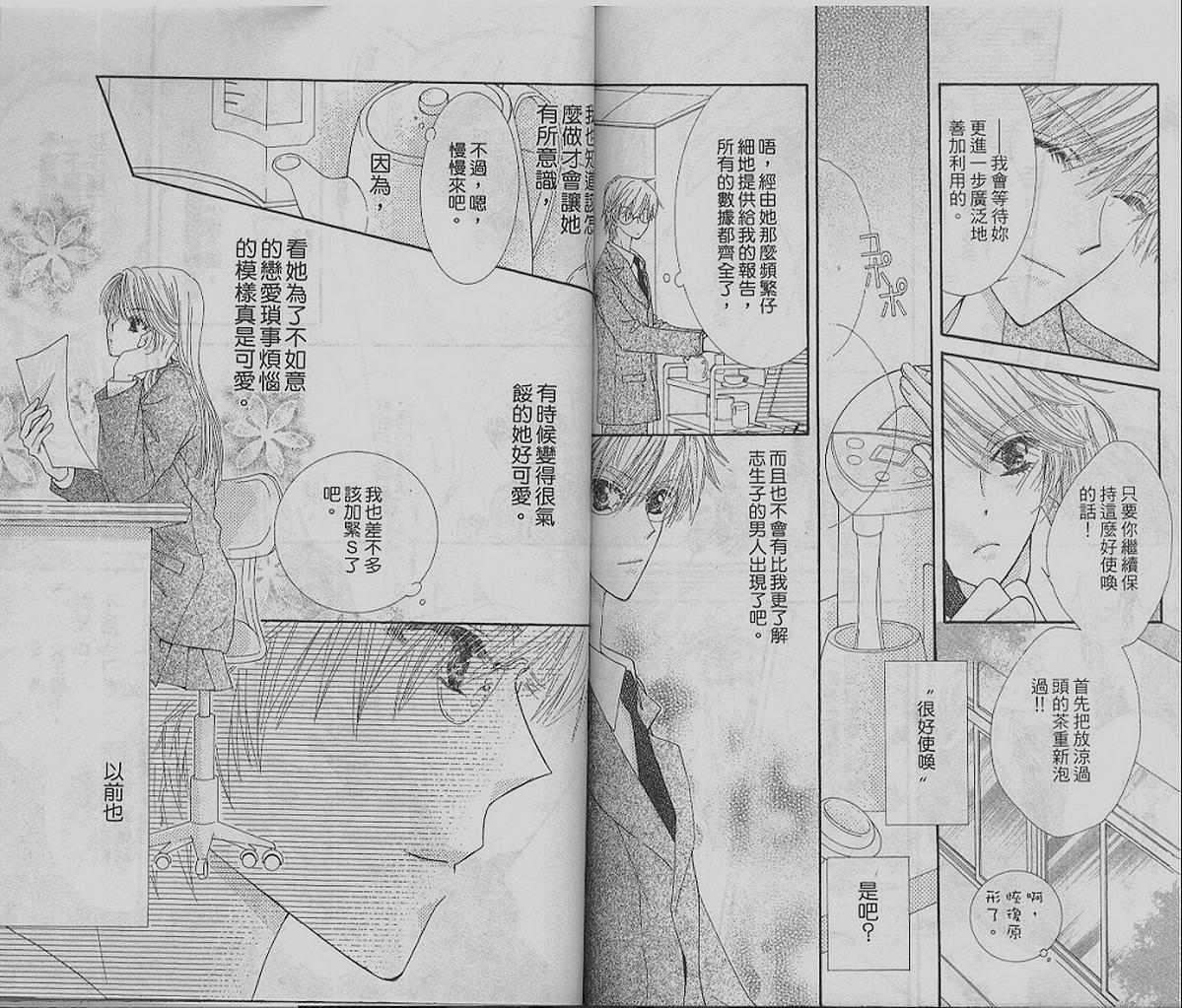 第71页