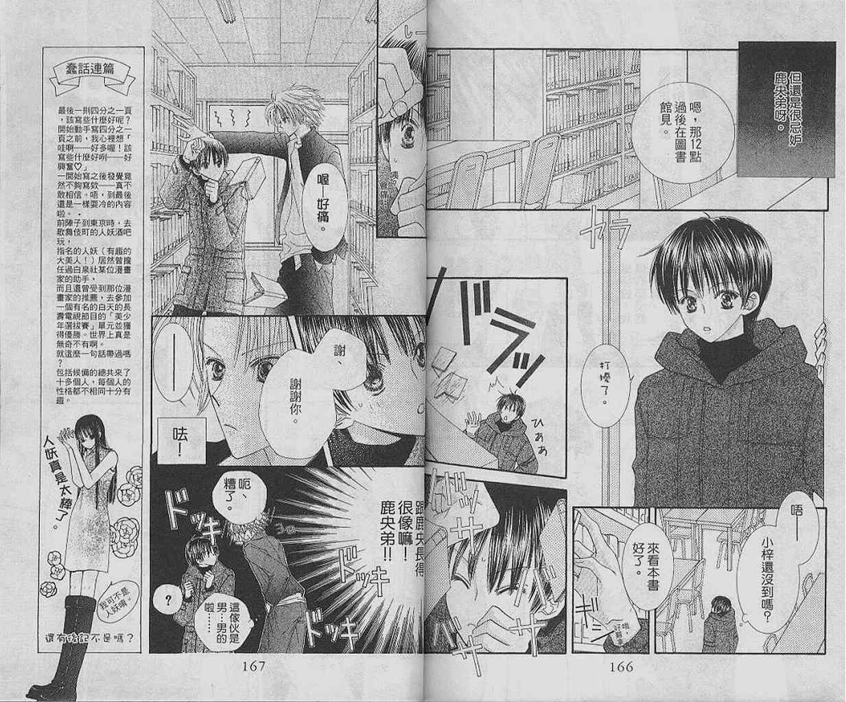 第82页