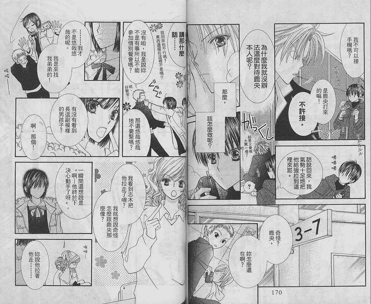 第84页