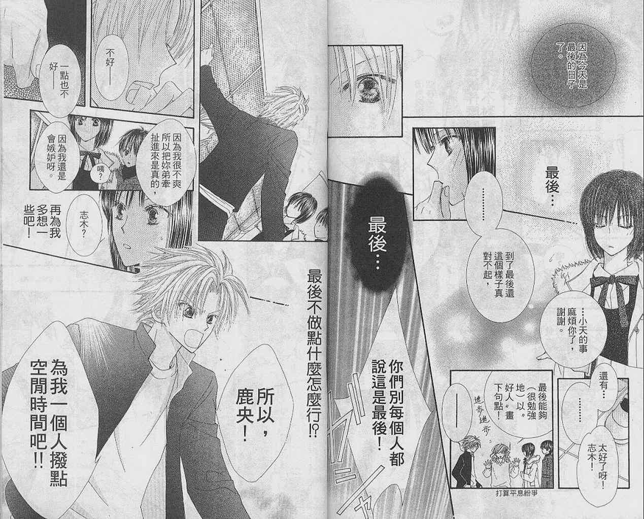 第91页