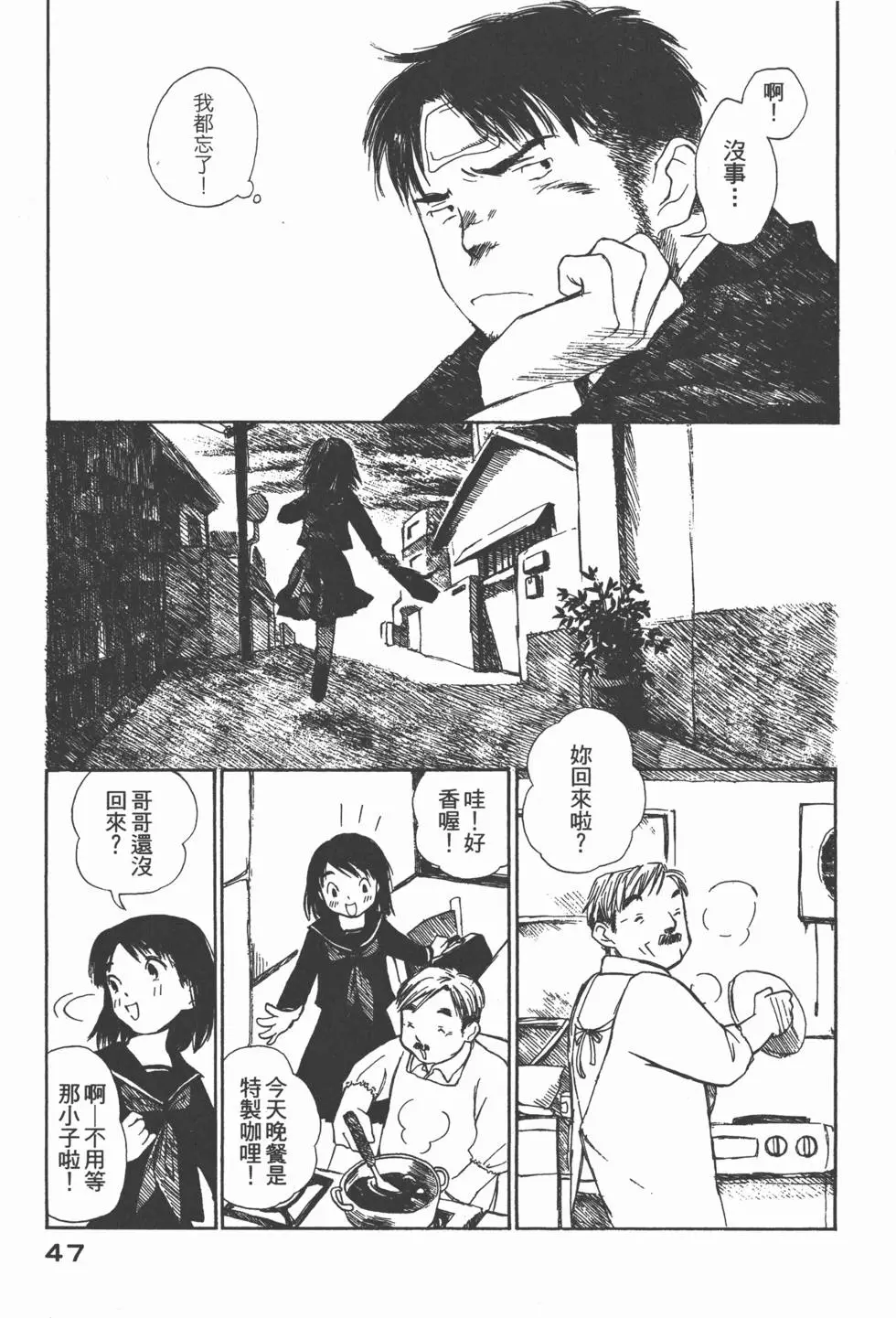 第46页