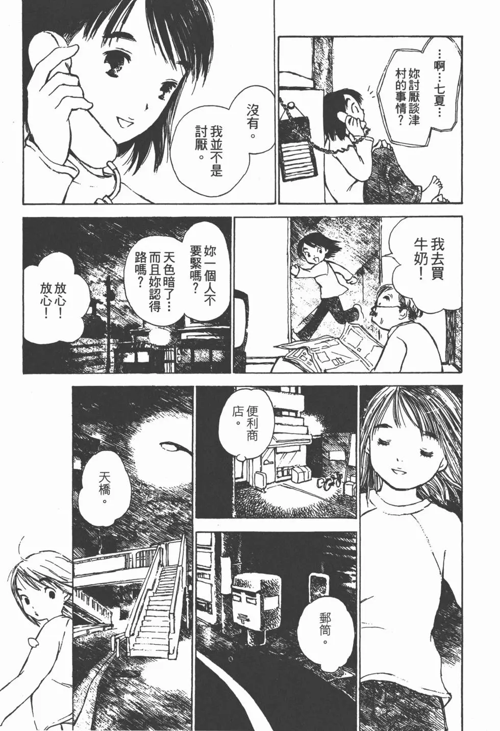 第56页