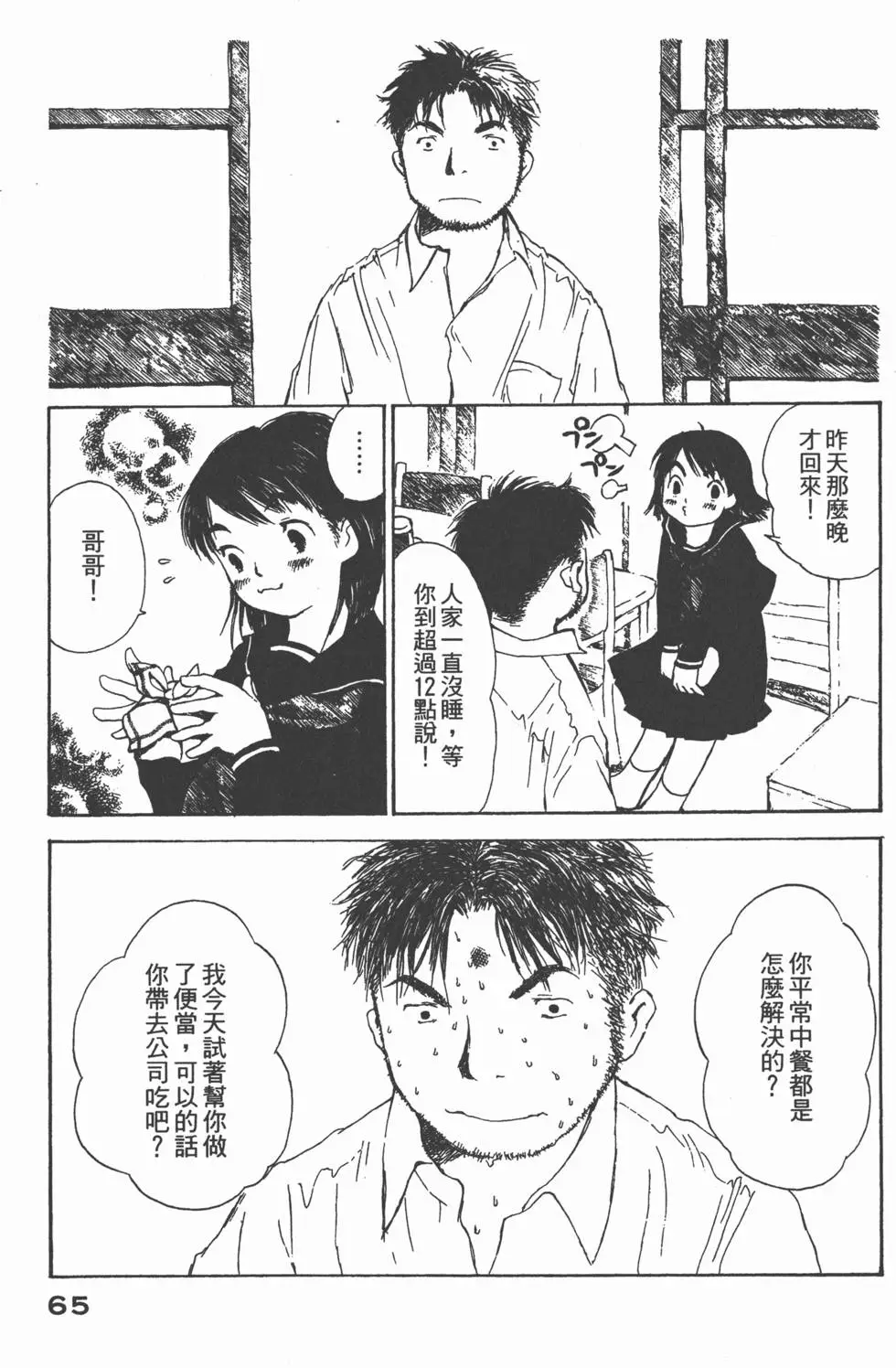 第64页