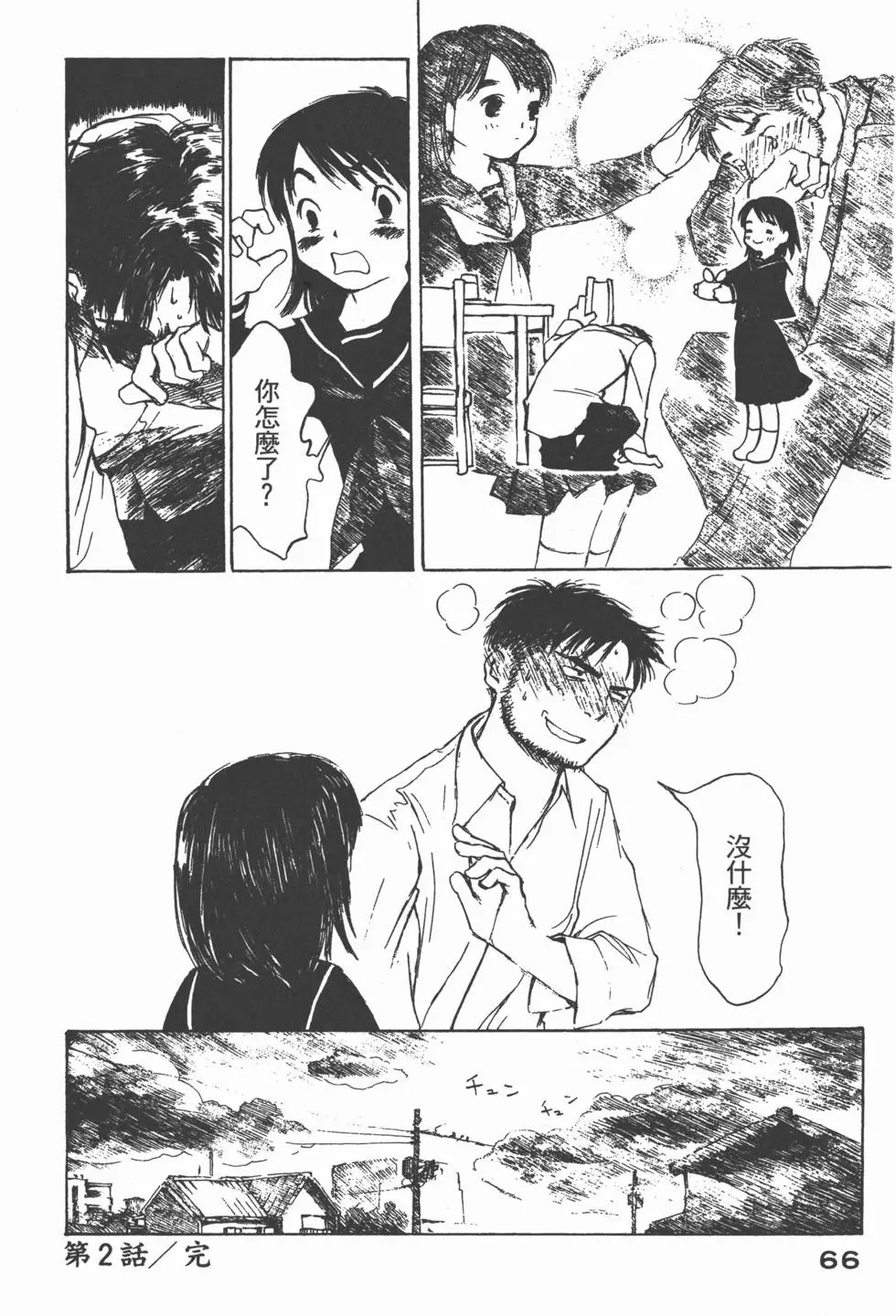第65页