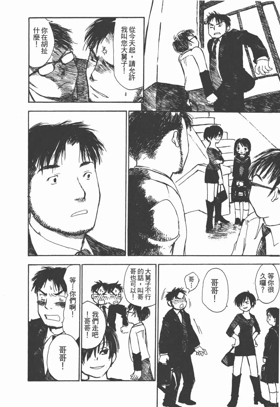第73页
