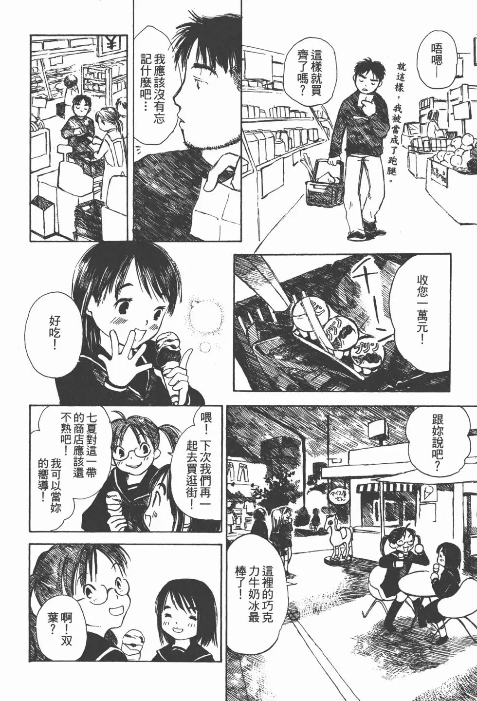 第83页