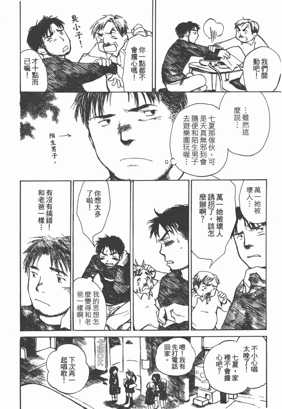 第85页