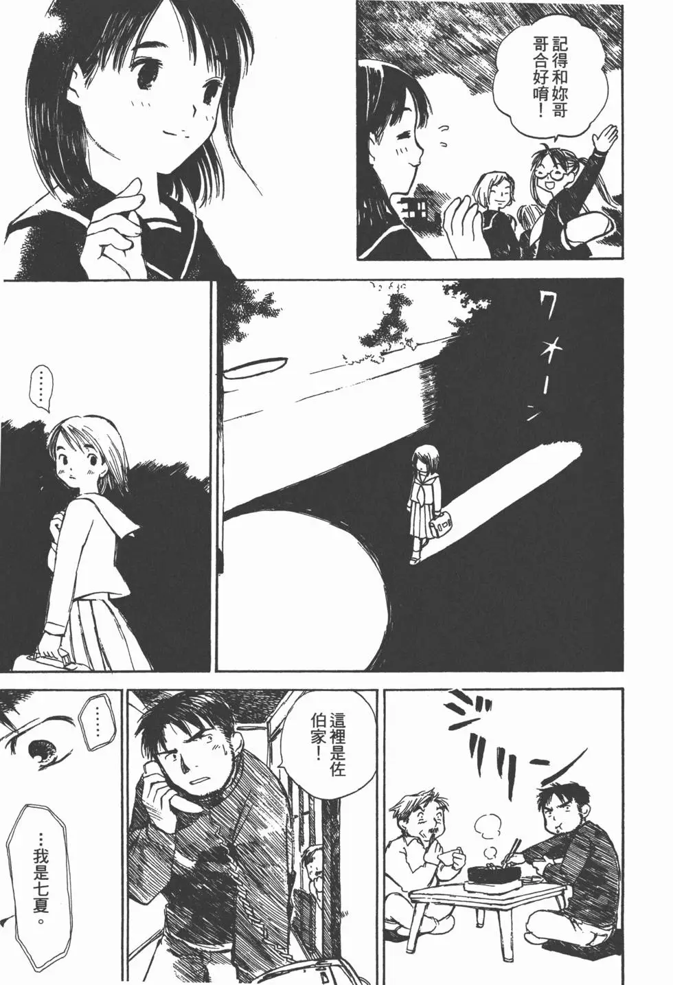 第86页