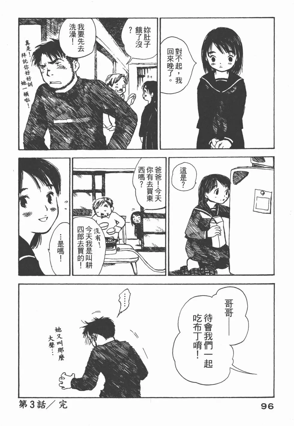 第95页