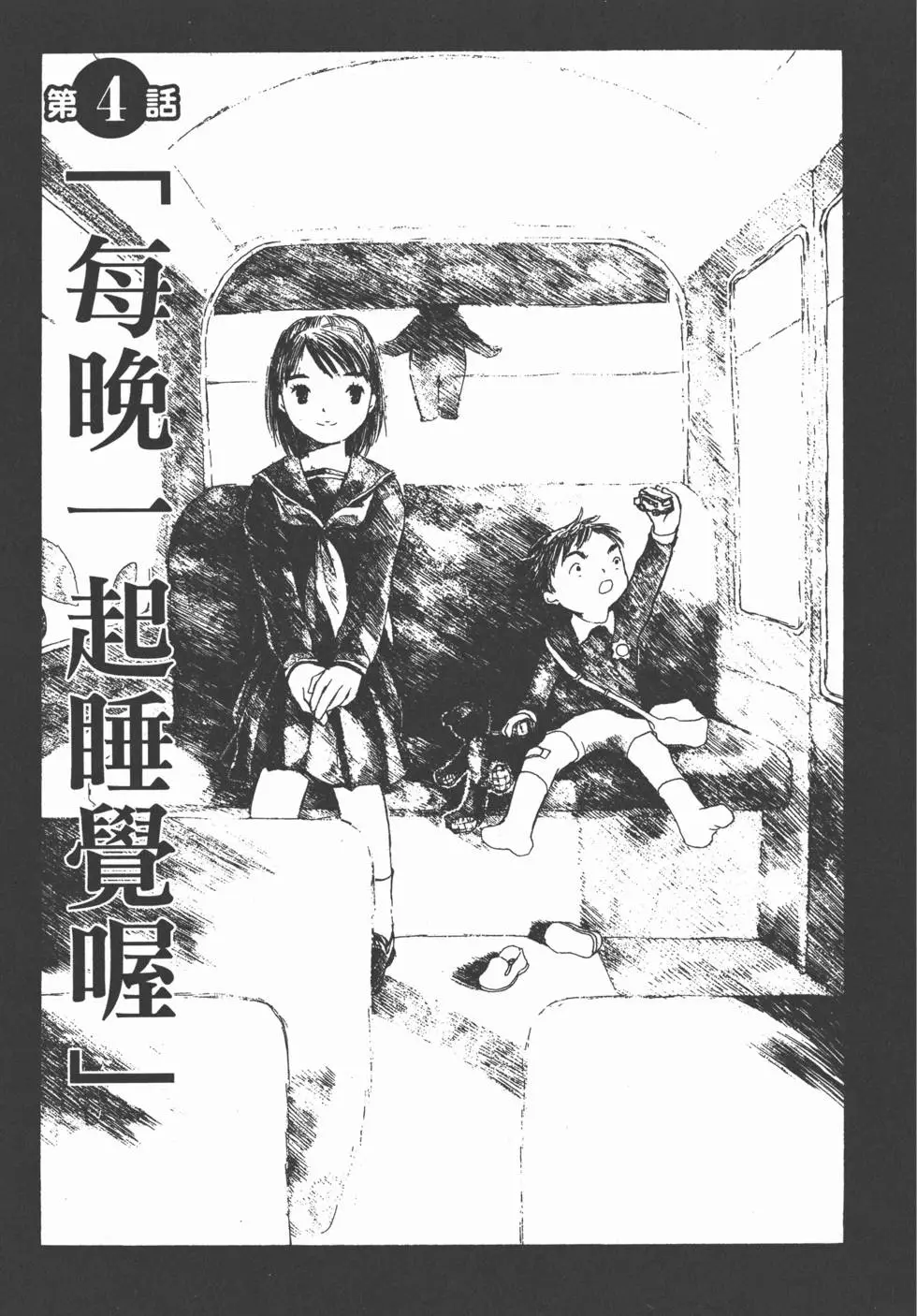 第96页