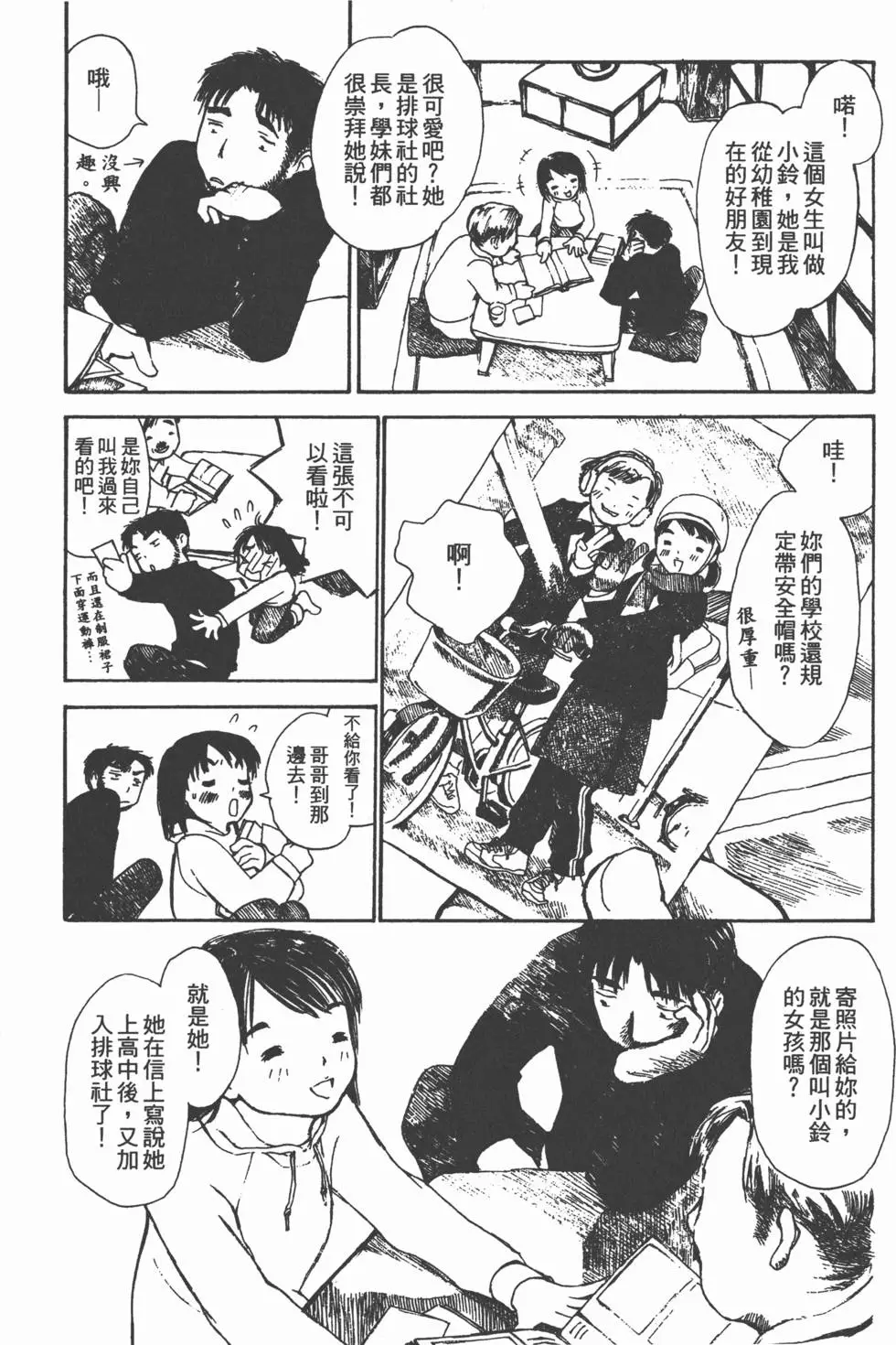 第98页