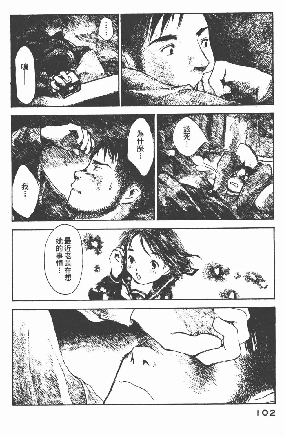 第101页