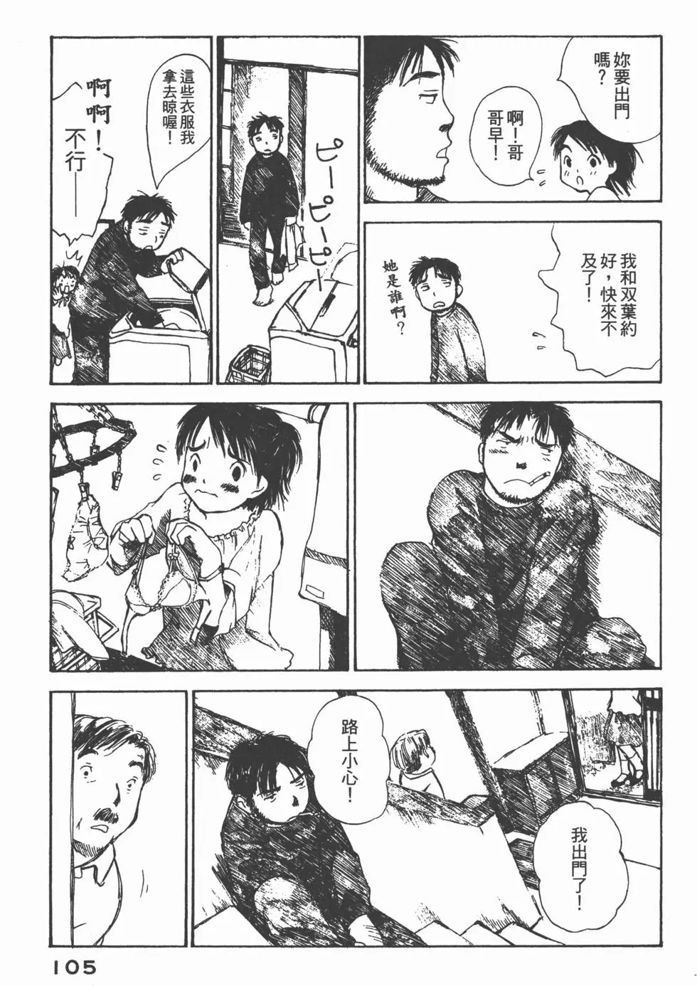 第104页
