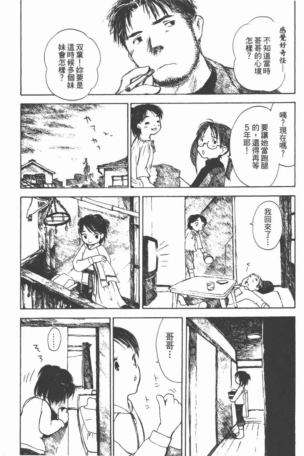 第108页