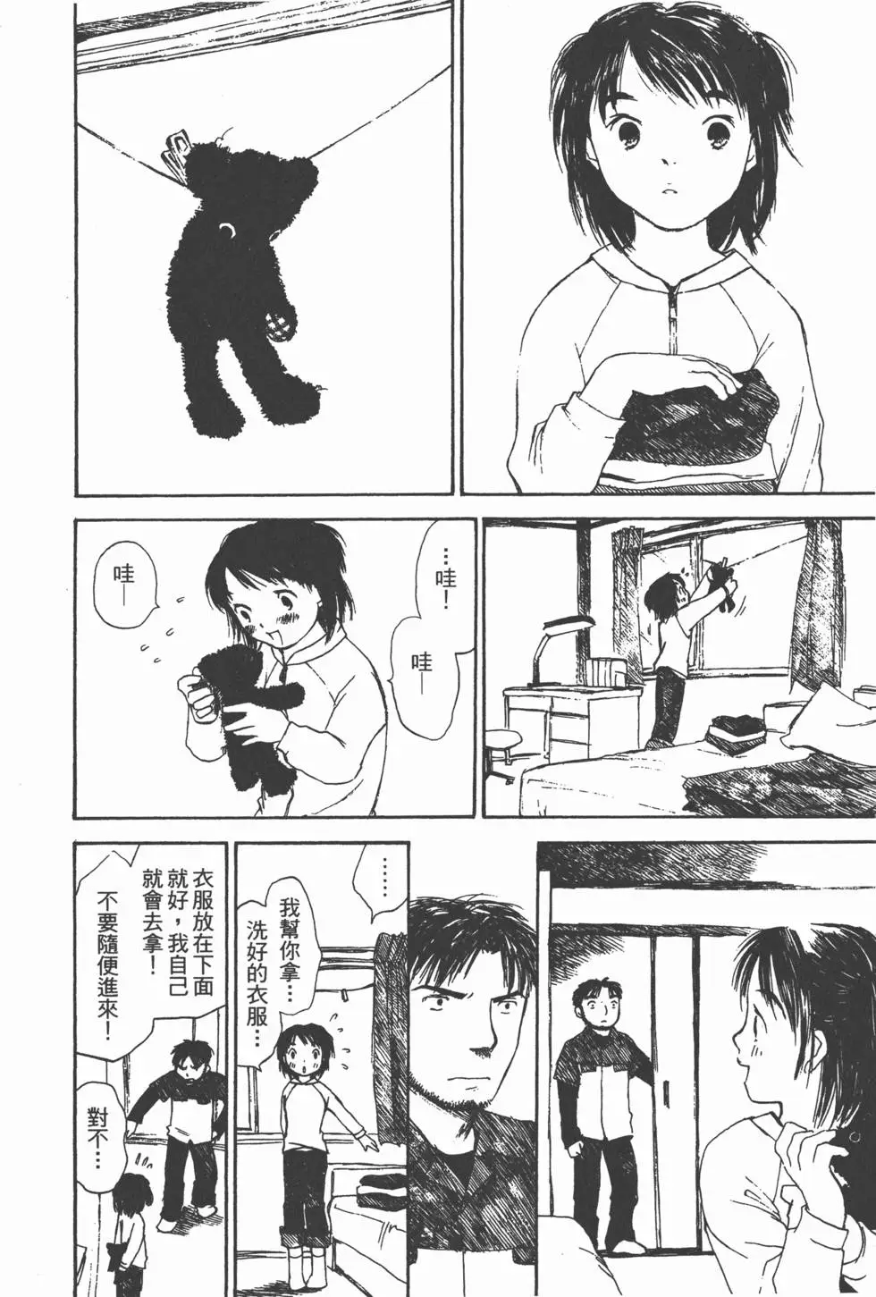 第109页