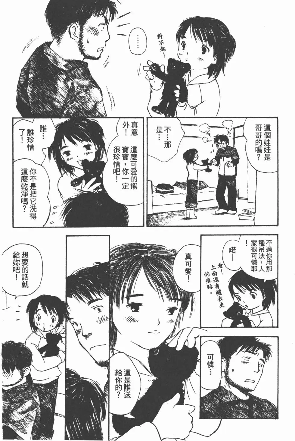 第110页