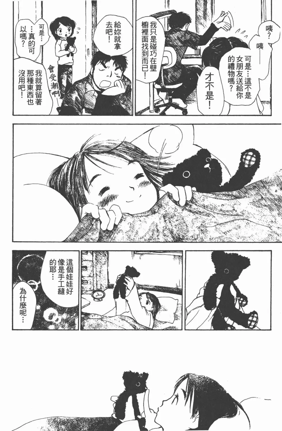 第111页