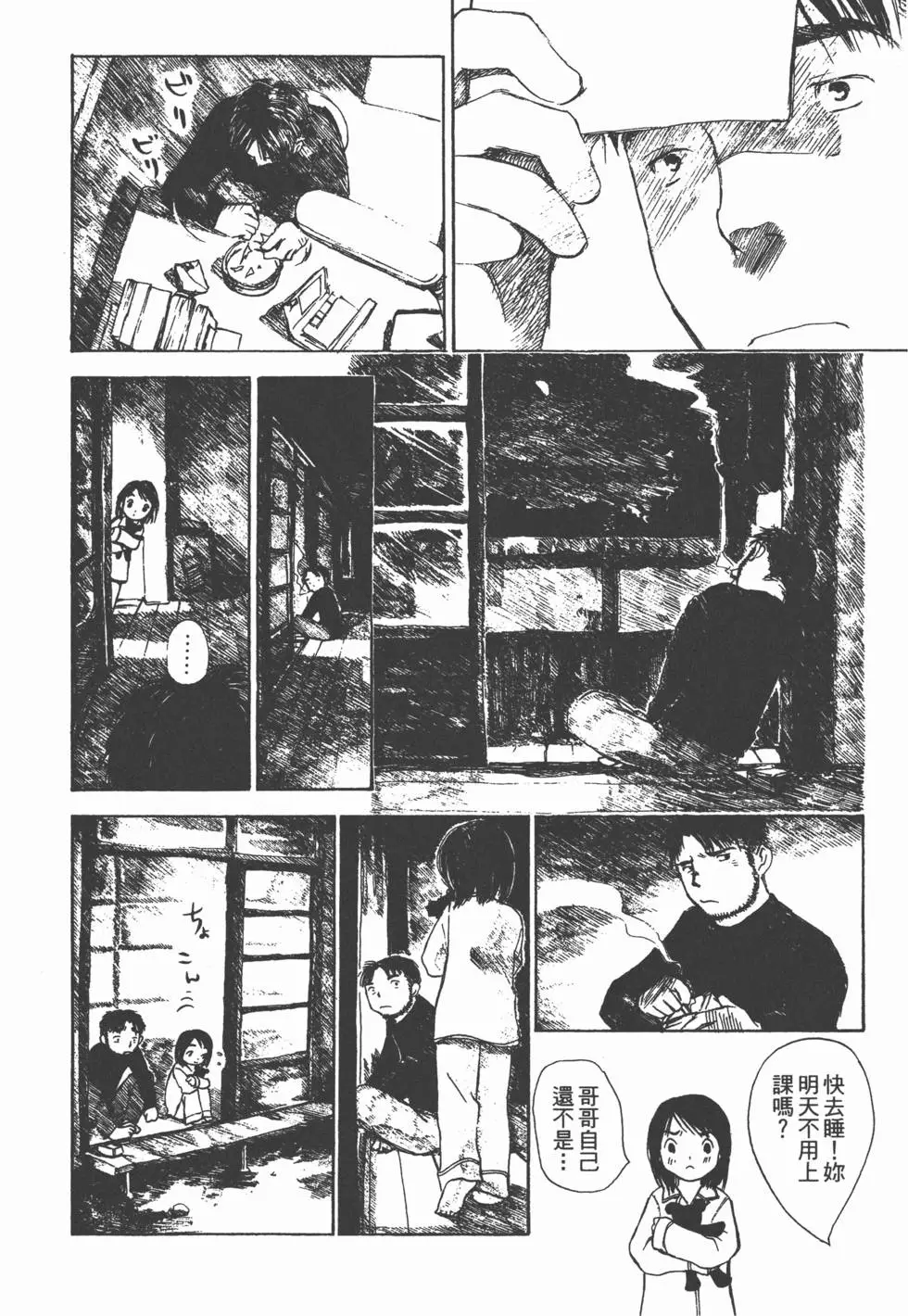 第113页