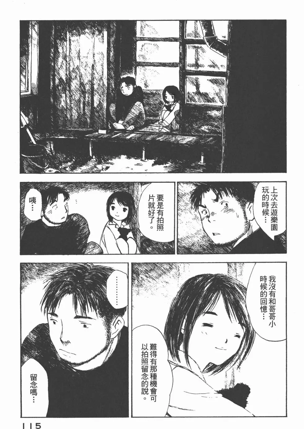 第114页