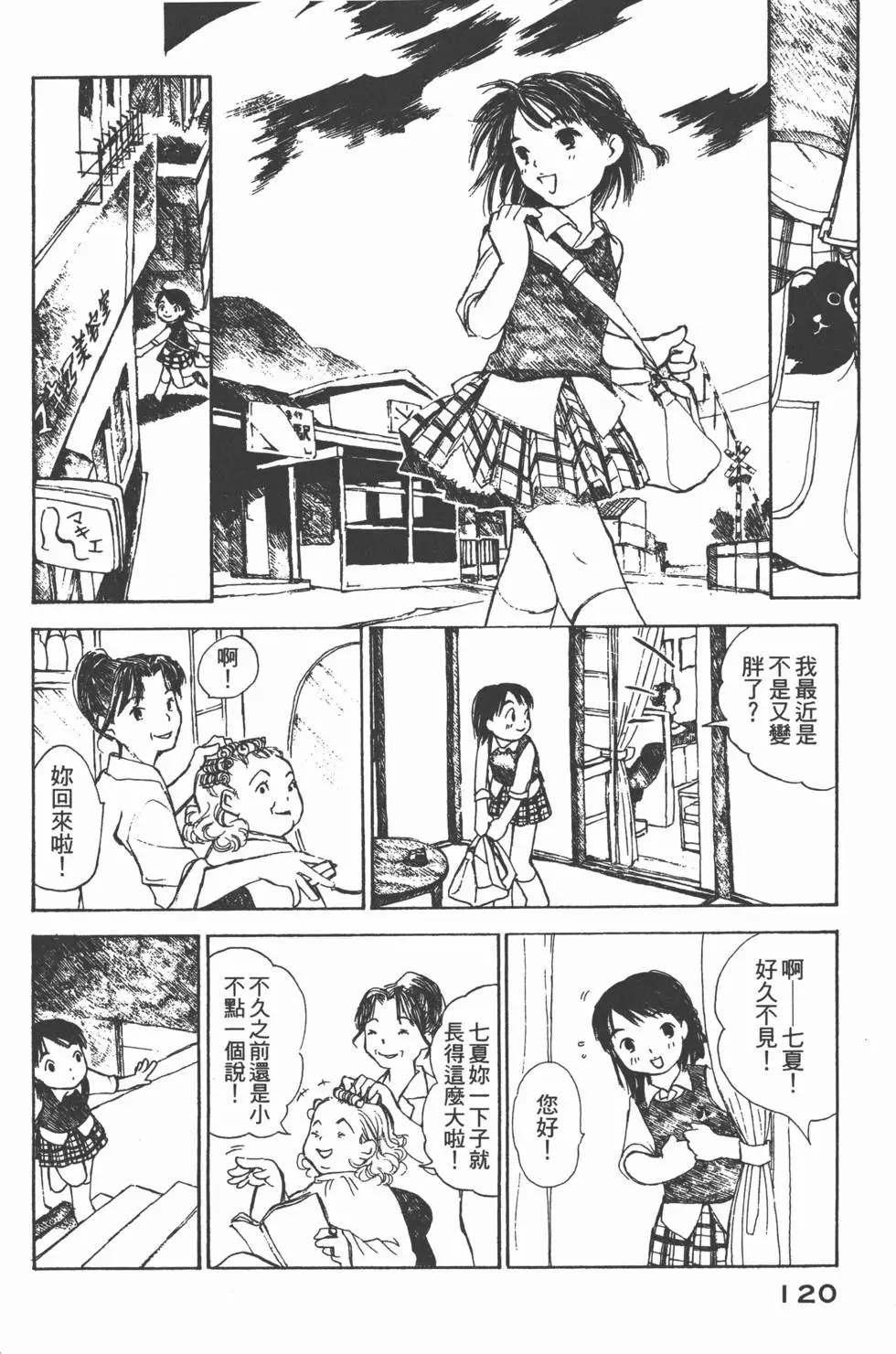 第119页