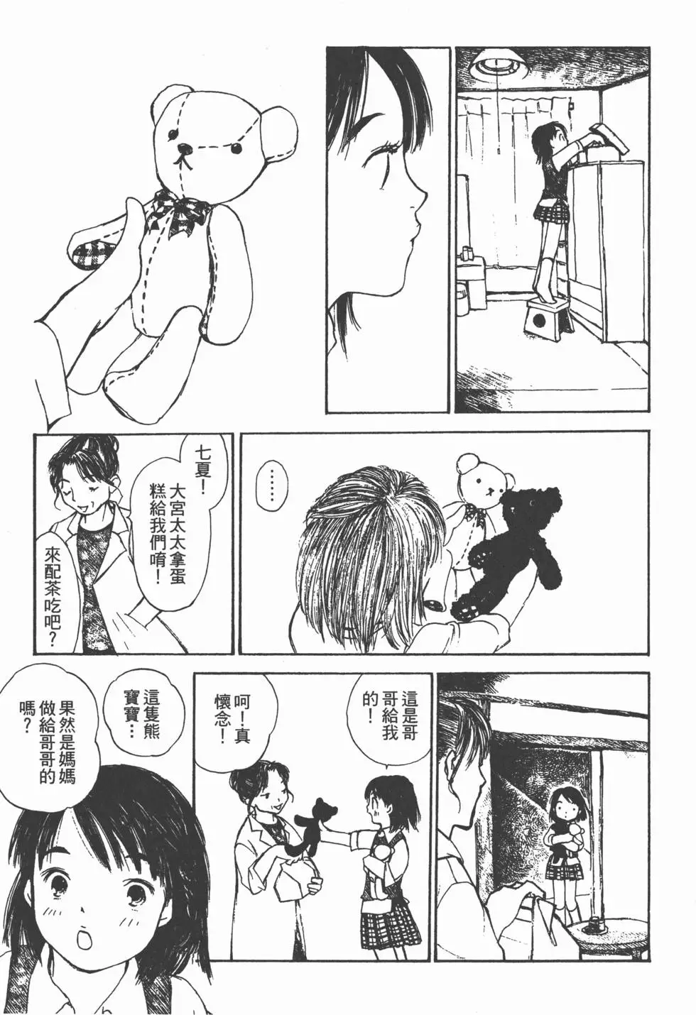 第120页