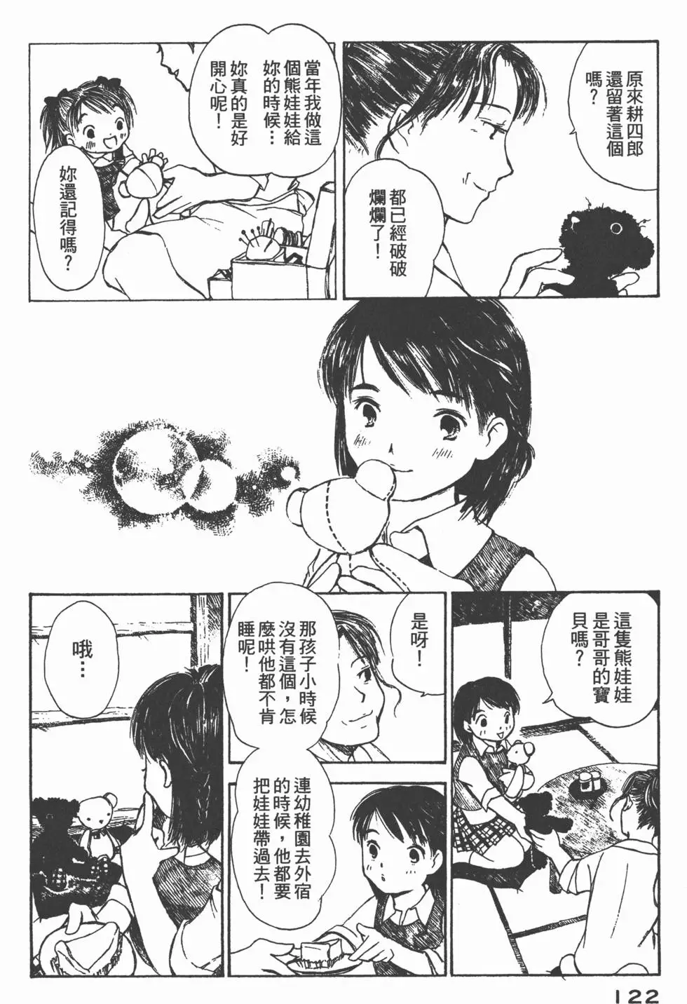第121页