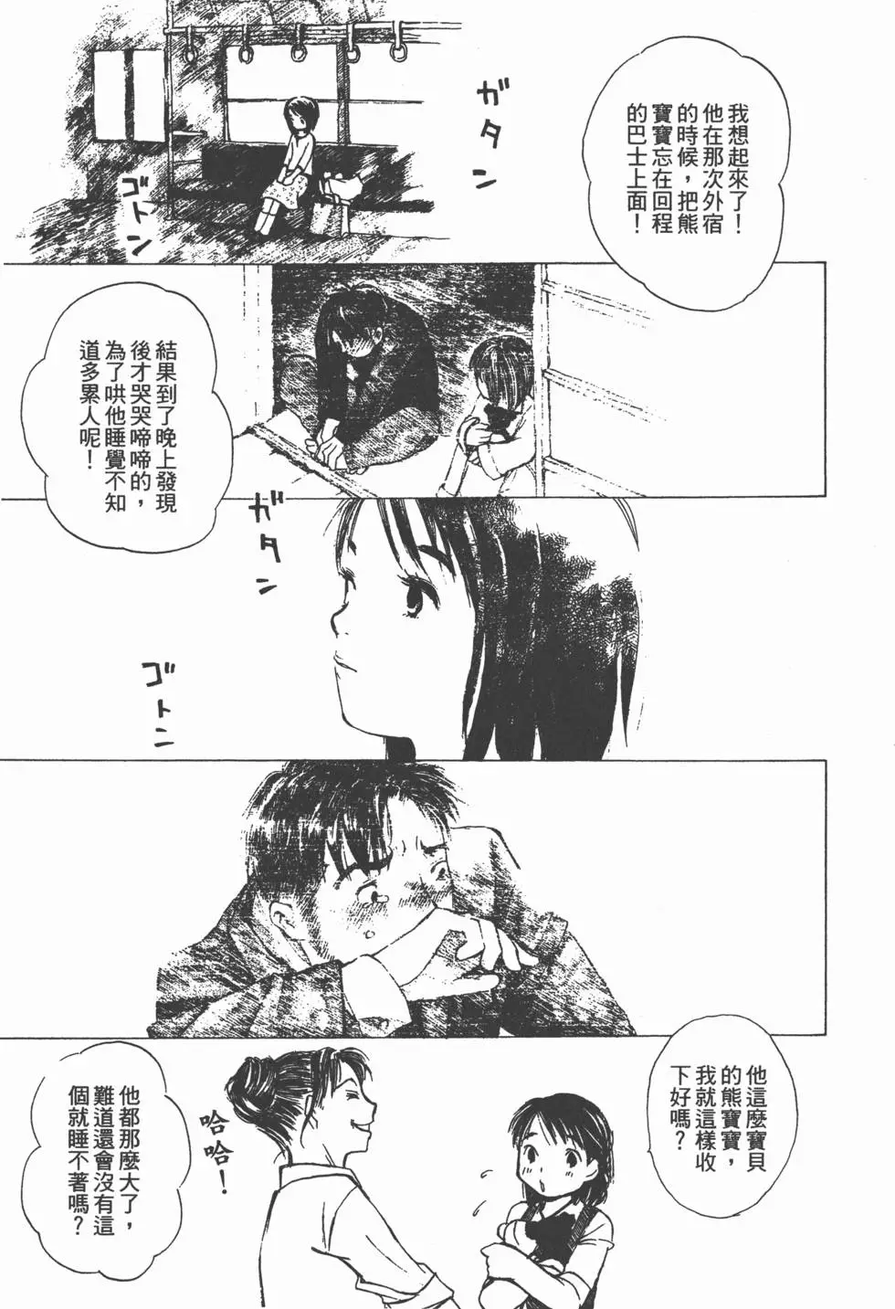 第122页