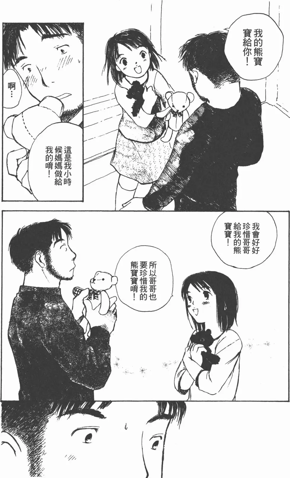 第124页