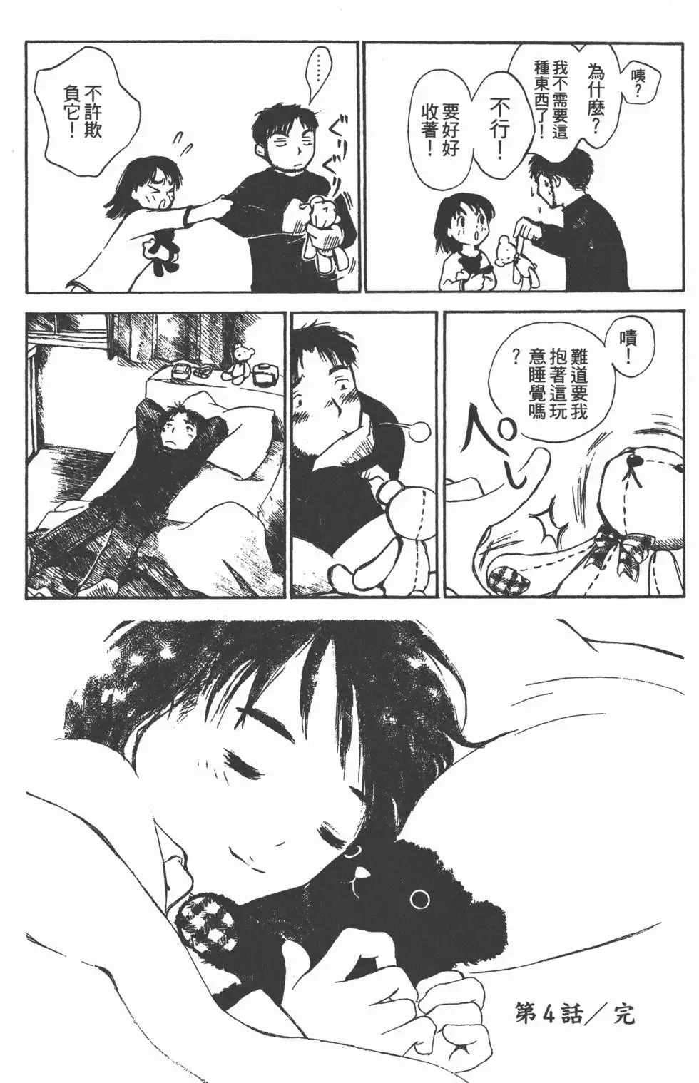 第125页